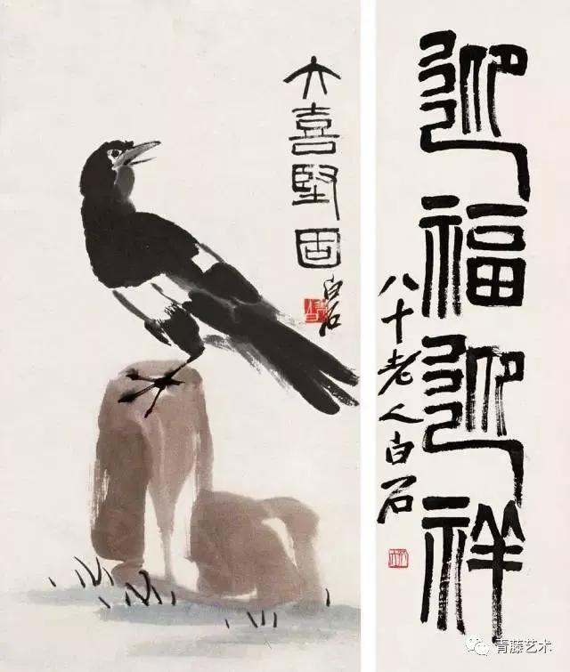 藝術不是教出來的，大師也不是教出來的